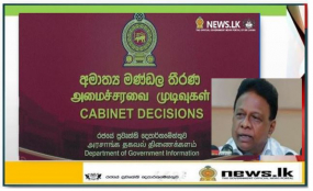    කෙරවලපිටියේ මෙගාවොට් 300ක ද්‍රවීකෘත ස්වභාවික වායු විදුලි බලාගාරයක් ඉදිකිරීමට අමාත්‍ය මණ්ඩල අනුමැතිය