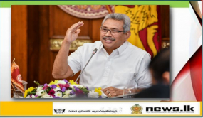 කෘෂි සහ වෙනත් භාණ්ඩ වෙළෙඳ හුවමාරුව සඳහා ඩිජිටල් තාක්ෂණය යොදා ගැනීමේ හැකියාව ජනපති විමසුමට