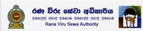 ජාතික සංහිඳියාව වැඩිදියුණු කිරීමට රණවිරු සේවා අධිකාරිය මඩකලපුවට