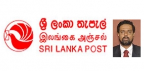 තැපැල් ගාස්තු වැඩිකිරීම ගැන තවම නිශ්චිත තීරණයක් නැහැ