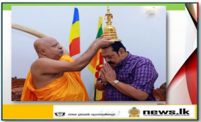 අගමැති අනුරාධපුර ජයන්ති මහා විහාරාධිපති බැහැදැක ආශිර්වාද ලබාගනියි