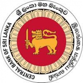 මුදල් ප‍්‍රතිපත්ති විවරණය - 2014 ජූලි