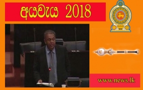 ගොවීන් වෙනුවෙන් නව රක්ෂණයක් - රජයෙන් මිලියන 3000ක්