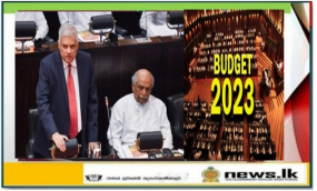 විසර්ජන පනත් කෙටුම්පත- 2023  ජනපති පාර්ලිමේන්තු සංකීර්ණයට පැමිණෙයි