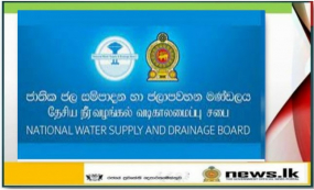 ජල සම්පාදන අමාත්‍යාංශයෙන් දීප ව්‍යාප්ත වගා සංග්‍රම වැඩපිළිවෙළක්