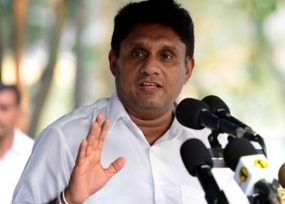 පාසල් දූ දරුවන්ට නොමිලේ අධ්‍යාපනය ලබා දෙනවා සේම පෝෂ්‍යදායි ආහාර වේලක් ලබා දීම රජයක වගකීමක්- අමාත්‍ය සජිත් ප්‍රේමදාස