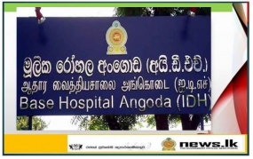 කොරෝනා වැළඳුනු ශ්‍රී ලාංකිකයෙකු පළමු වරට හමුවෙයි