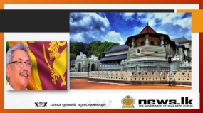 ජනපති අද දළදා සමිදු වැඳපුදා ගනියි