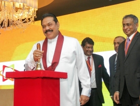 ප්‍රාග්ධන වෙළෙඳපොළ සමුළුව - 2014 ජනපති ප්‍රධානත්වයෙන් ඇරඹේ