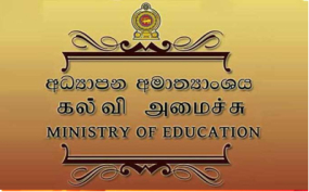 5 ශ්‍රේණියේ ශිෂ්‍යත්ව  විභාගයේ නැවත සමීක්ෂණ ප්‍රතිඵල මත පාසල් අයදුම් කිරීම