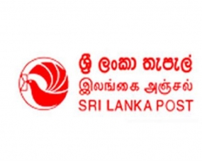 ජාතික මුද්දර ප්‍රදර්ශනය 05 වනදා සිට