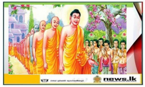 ඉල් පුර පසළොස්වක පොහොය අදයි