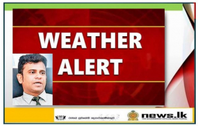 අයහපත් කාලගුණය ඉදිරියටත්- විමසිලිමත් වන්න- ජලාශ රැසක වාන් දොරටු විවෘත කරයි