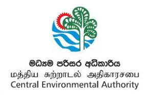 “පරිසරය අප රකියි - රකිමු අපි පරිසරය” 17 වන පරිසර නියමු ජාතික කඳවුර මහරගම දී