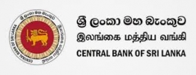 ශ‍්‍රී ලංකා මහ බැංකුව බදු දිරිගැන්වීම් පිළිබඳ මාර්ගෝපදේශ නිකුත් කරයි