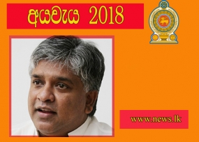 පාසල් ළමුන්ට ක්‍රීඩා කළ හැකි ක්‍රීඩාංගන අවශ්‍යයි- අමාත්‍ය අර්ජුන රණතුංග