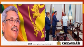 ශ්‍රී ලංකාවට අඛණ්ඩව සහාය වන බවට ස්විට්සර්ලන්තය සහතික වෙයි