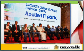 ව්‍යවහාරික තොරතුරු තාක්ෂණ උපාධි පාඨමාලාව ආරම්භ කිරීමේ අවබෝධතා ගිවිසුමක්