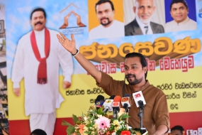 සාංචිආරච්චි වත්ත මහල් නිවාස සංකීර්ණය ජනතා අයිතියට