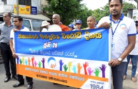 මත්ද්‍රව්‍ය නිවාරණය පිළිබඳ දනුවත් කිරීමේ පාගමනක්