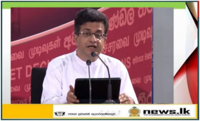 ශ්‍රි ලංකාවේ ස්වභාවික වායු පිළිබඳව ජාතික ප්‍රතිපත්ති ප්‍රතිපත්තියක්