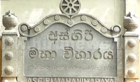 අස්ගිරි නව මහ නාහිමි පත්කර ගැනීම අද