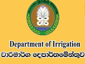 මල්වතු ඔය ගංවතුර අනතුරු ඇඟවීම ඉවත් කෙරේ - වාරිමාර්ග දෙපාර්තමේන්තුව