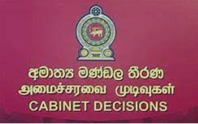 ස්ත්‍රී පුරාෂ සමාජභාවීය සමානාත්මතාව පිළිබඳ පනත් කෙටුම්පතට කැබිනට් අනුමැතිය