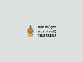 “දූෂණ විරෝධය පිළිබඳ ජාතික න්‍යාය පත්‍රය” ක්‍රියාත්මක කිරීමට ජනපති ඉදිරිපත් කළ යෝජනාවට අමාත්‍ය මණ්ඩල අනුමැතිය