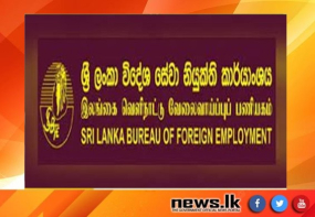 2023 වසරේ රැකියා සඳහා විදේශ ගතවීම් ලක්ෂ 2 ඉක්මවයි