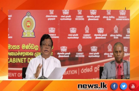 ජාතික ඵලදායීතා කොමිෂන් සභාවක් පිහිටුවීමට කැබිනට් අනුමැතිය