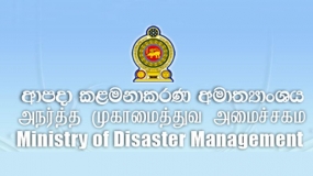 “ආපදාවට පෙර සූදානම” - දෙසති වැඩසටහන