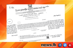 විදුලිය සැපයීම ඉන්ධන බෙදාහැරීම අත්‍යවශ්‍ය සේවා කරයි