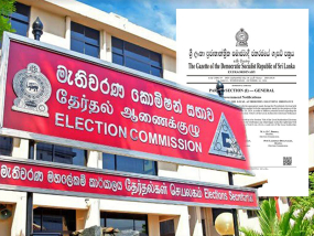 පාර්ලිමේන්තු මැතිවරණය  2024 - ජාතික ජන බලවේගය පක්ෂයේ ජාතික ලැයිස්තු මන්ත්‍රීවරුන්