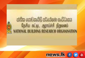 මධ්‍යම පළාතට අයත් දිස්ත්‍රික්ක දෙකකට නායයාමේ පූර්ව අනතුරු ඇඟවීමේ නිවේදනයක්