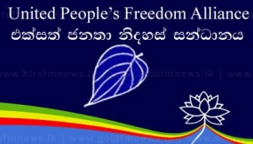 සන්ධාන මැයි රැළිය කැම්බල් පිටියේදී