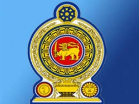 අප්‍රේල් 15දා රජයේ නිවාඩු දිනයක් වෙයි