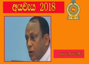 පරිසරය සුරැකීමට නීති ශක්තිමත් කර තිබෙනවා