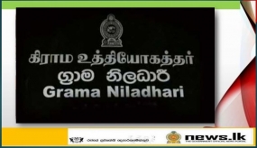 පදිංචිය සහතික කිරීමේ ග්‍රාම නිලධාරි සහතිකය මින් ඉදිරියට ප්‍රදේශිය ලේකම්වරයා විසින් සහතික කිරීමක් සිදු නොවේ-රාජ්‍ය පරිපාලන හා ස්වදේශ කටයුතු අමාත්‍යාංශය