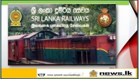 පසුගිය රජයෙන් ස්ථීර නොකළ දුම්රිය සේවකයින් පිරිසකට ස්ථීර පත්වීම් ලබාදෙයි