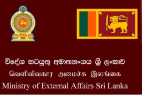 ministry of external affairs