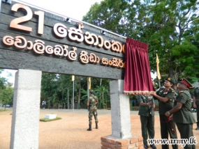 නව එළිමහන් වොලිබෝල් ක්‍රීඩාංගණය සහ කෞතුකාගාරය විවෘත කරයි