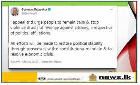 පුරවැසියන්ට එරෙහි ප්‍රචණ්ඩත්වය සහ පළිගැනීමේ ක්‍රියා නවත්වා සන්සුන්ව සිටින්න-ජනපති