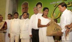 උත්තම පූජා වැඩසටහන ඇරඹුණු වගයි.