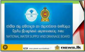 ජලය පිළිබඳ 2022 ජාත්‍යන්තර ජල සමුළුව අද ඇරඹේ