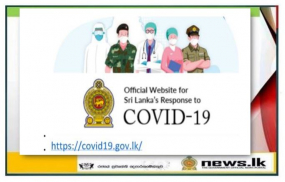 COVID -19 වෙනුවෙන් ජාතික වෙබ් අඩවියක්