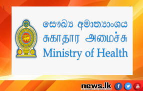 වසර 15 කට වඩා පැරණි CT Scan යන්ත්‍ර 03 ක් වෙනුවට නවීන තාක්ෂණයෙන් යුක්ත CT Scan යන්ත්‍ර 03 ක්