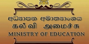 අලුතින් බඳවාගත් ශ්‍රේණිධාරී විදුහල්පතිවරුන් සේවාරම්භක පුහුණුවට...