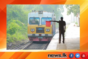 &#039;&#039;හරිත දුම්රිය ස්ථාන - 2023&#039;&#039; වැඩසටහන මාර්තු 15 වැනිදා ඇරඹේ