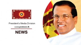 සීනි සහ සිමෙන්ති කර්මාන්තයේ ආයෝජනයට, පකිස්ථාන ආයෝජකයින්ට ආරාධනා